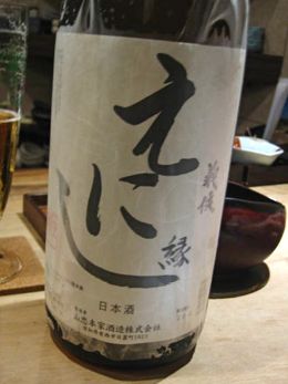逢坂07277.jpg