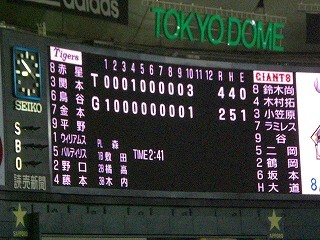 ドーム3.jpg