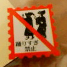 seal2.jpg