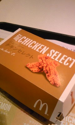 JUICY CHICKEN SELECT