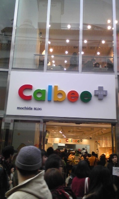 Calbee＋