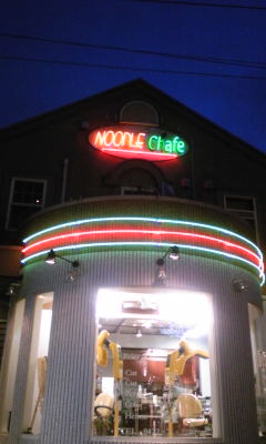 NOODLE Chafe&Bar