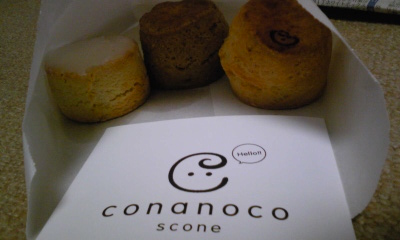 conanoco sconeはちみつレモン・紅茶・バニラビーンズ