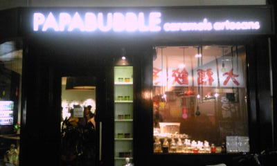 papabubble中野店