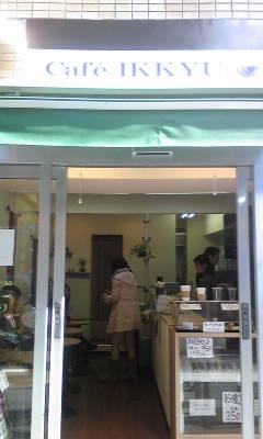 Cafe IKKYU