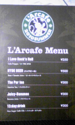 L'Arcafeメニュー