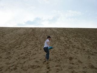 砂丘