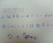 手紙