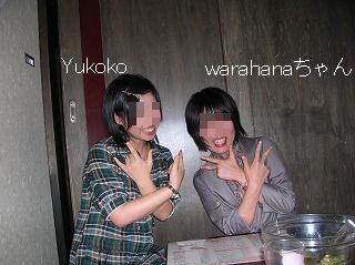 笑花さん　Yukoko