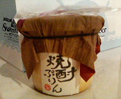 お子様はダメよ.JPG