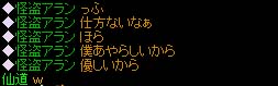 やらしいから