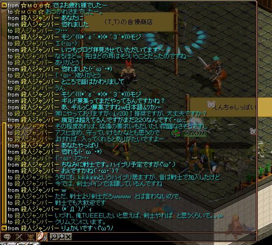 まさかの展開ｗ