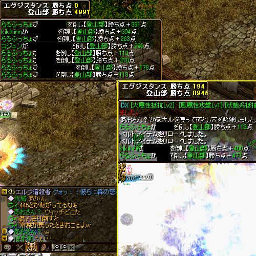 SSその２