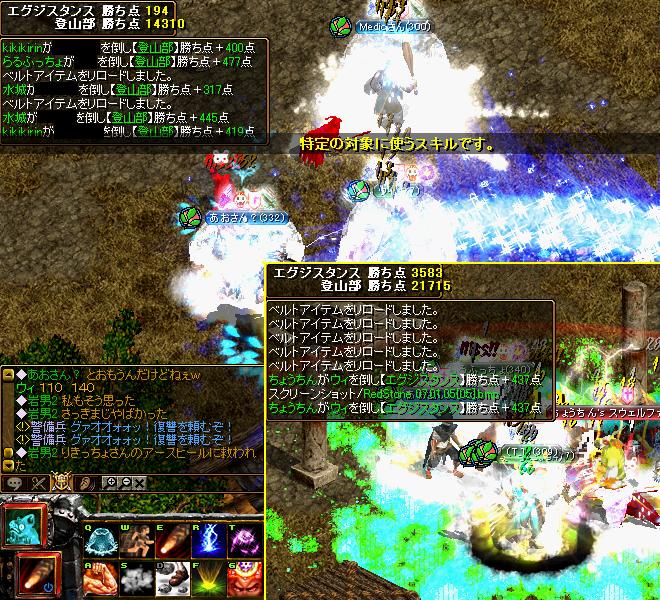 SSその３