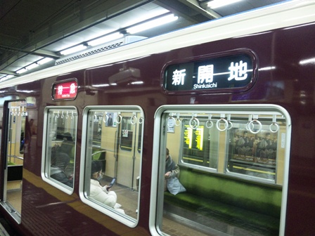 阪急神戸01.jpg