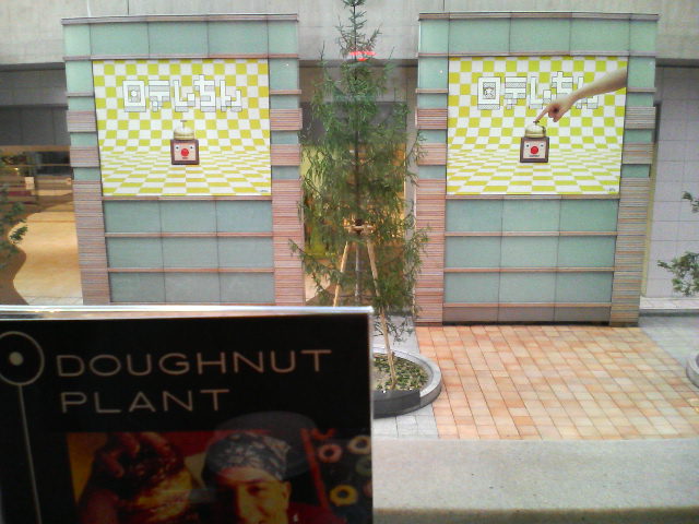 ドーナッツプラント　日テレプラザ店