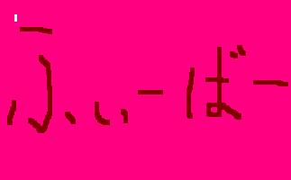 コピー (3) ~ コピー ~ KIF_0255.JPG