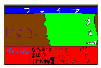 コピー ~ NEC_0437.JPG