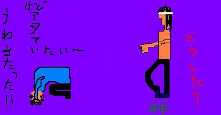 コピー ～ コピー ～ KIF_0674.JPG