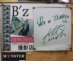 ラーメン横丁_天鳳