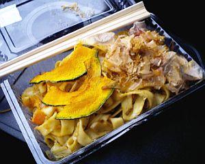 山梨名物焼きほうとう