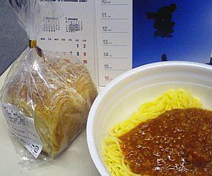 カスタードハウスとスパ王