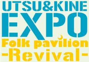 expo