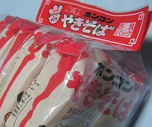 ホンコンやきそば