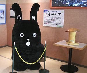 藻岩山_もーりす