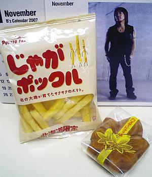 もみまんとじゃがポックル