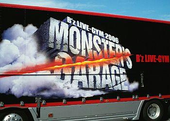 2006_MONSTER'S GARAGE04