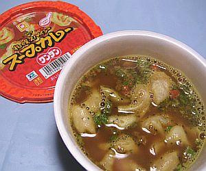 札幌スパイシースープカレー_ワンタン