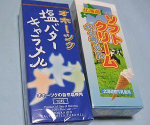 北海道_キャラメル