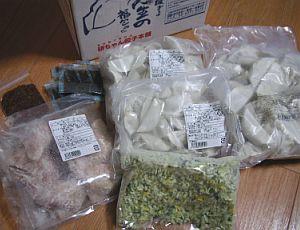 研ちゃん餃子_01