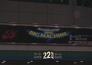 2003_BIG MACHINE01