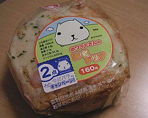 ホワイトさんの海老ドリア