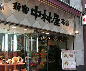 新宿中村屋_01