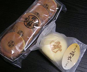 銀座甘楽 迎春菓_02