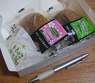 胡蝶庵送料込みセット