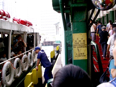 スターフェリー・セントラルピア２