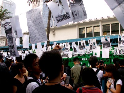 スターフェリー・セントラルピア４