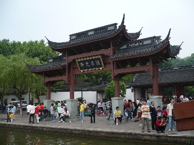 Hangzhou101