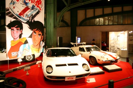 History Garage 5