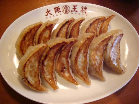 大阪王将餃子.JPG