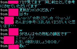 剣士耳.GIF