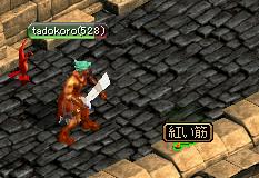赤い筋.JPG