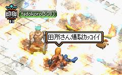 ｶｯｺｲｲ.JPG