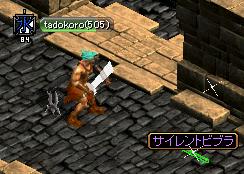 サイレントビブラ.JPG