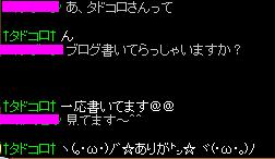 ブログ１.JPG
