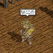 なにこの.JPG